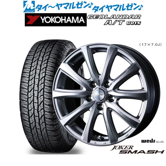 18インチ ホイールセット ヨコハマタイヤ ヨコハマ iceGUARD7 IG70 225/45R18 冬タイヤ G・Speed P-08 8.0