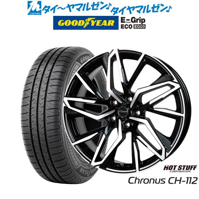 ホットスタッフ クロノス CH-112 16インチ 6.5J グッドイヤー エフィシエント グリップ エコ EG03 205/60R16 サマータイヤ ホイール4本セット