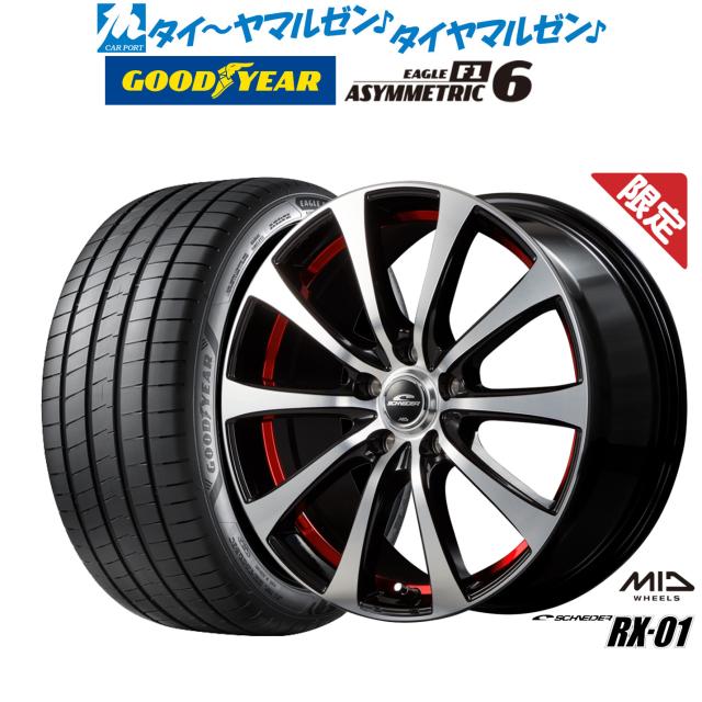 【数量限定】MID シュナイダー RX-01 17インチ 7.0J グッドイヤー イーグル F1 アシメトリック6 205/40R17 サマータイヤ ホイール4本セット サマータイヤ・ホイールセット