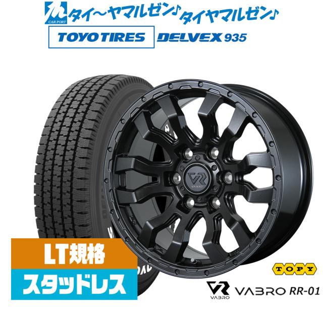 トピー ヴァブロ RR-01 15インチ 6.0J トーヨータイヤ DELVEX (デルベックス) 935 ホワイトレター 195/80R15 スタッドレスタイヤ ホイール4本セット