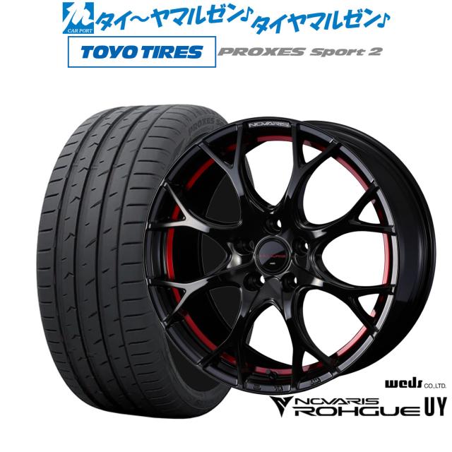 ウェッズ ノヴァリス ローグ UY 17インチ 7.0J トーヨータイヤ