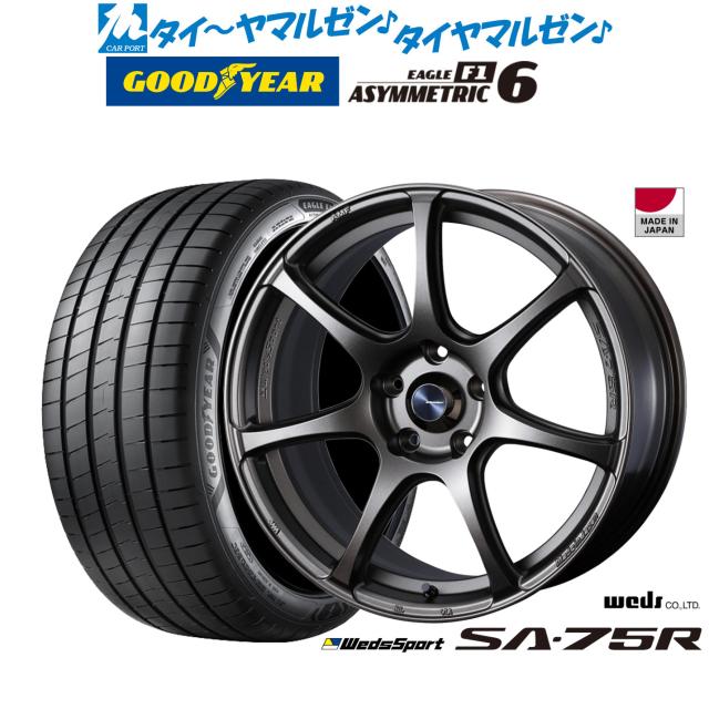 ウェッズ ウェッズスポーツ SA-75R 18インチ 7.5J グッドイヤー イーグル F1 アシメトリック6 235/45R18 サマータイヤ ホイール4本セット