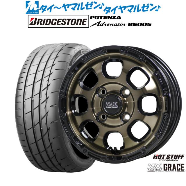 ホットスタッフ マッドクロス グレイス 15インチ 4.5J