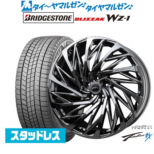 ロクサーニテンペスト19インチタイヤホイールセット-オイルヒーター