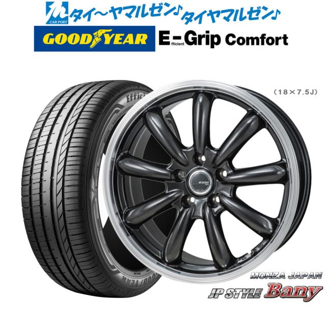モンツァ JP STYLE BANY(バーニー) 17インチ 7.0J グッドイヤー エフィシエント グリップ コンフォート 215/55R17 サマータイヤ ホイール4本セット