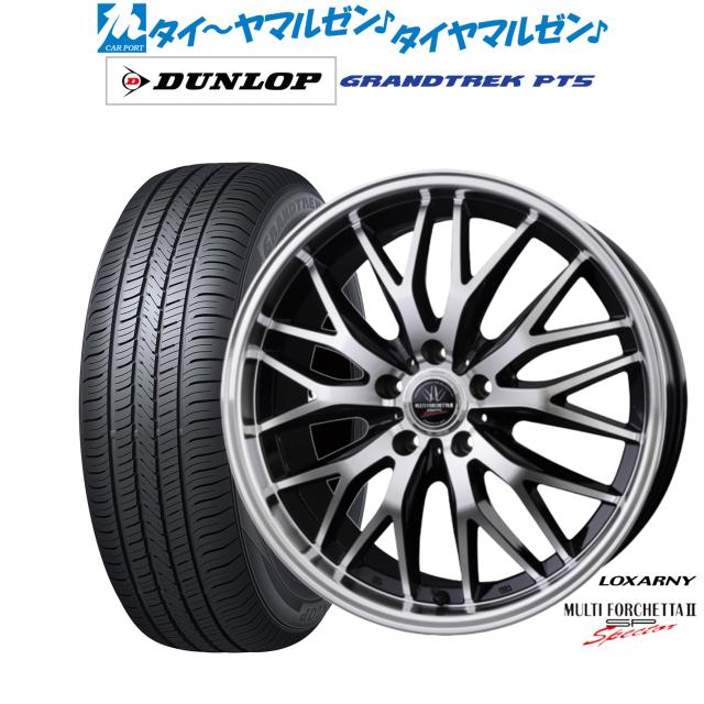 BADX ロクサーニ マルチフォルケッタ２ SP-SPECTOR 18インチ 7.5J ダンロップ GRANDTREK グラントレック PT5 255/55R18 サマータイヤ ホイール4本セット