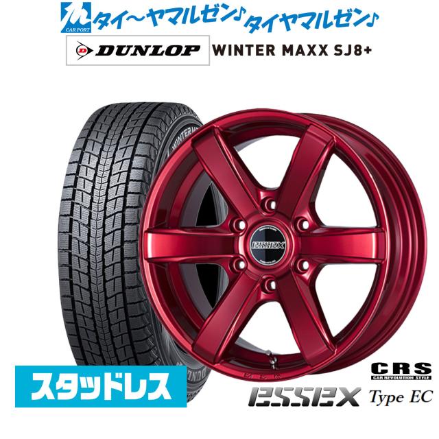 CRS ESSEX エセックス EC-17 17インチ 6.5J ダンロップ WINTER MAXX SJ8+ 215/60R17 スタッドレスタイヤ ホイール4本セット