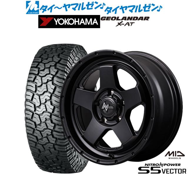 MID ナイトロパワー S5 ベクター 16インチ 7.0J ヨコハマ GEOLANDAR ジオランダー X-AT (G016) 235/70R16 オフロードタイヤ ホイール4本セット