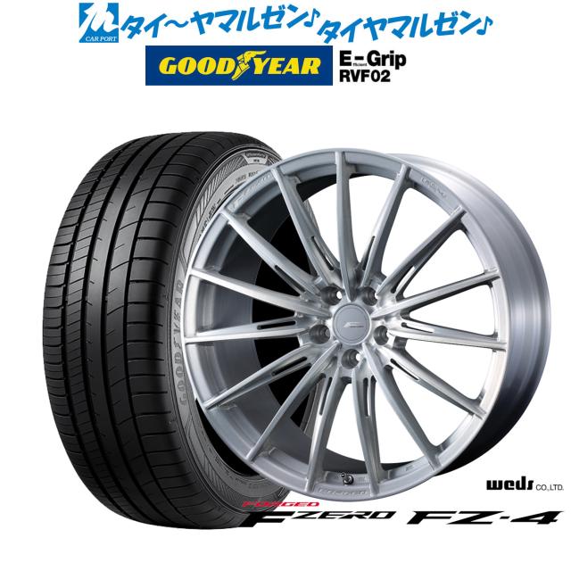 ウェッズ F-ZERO FZ-4 ブラッシュド 19インチ 8.0J グッドイヤー エフィシエント グリップ RVF02 245/45R19 102W XL サマータイヤ ホイール4本セット