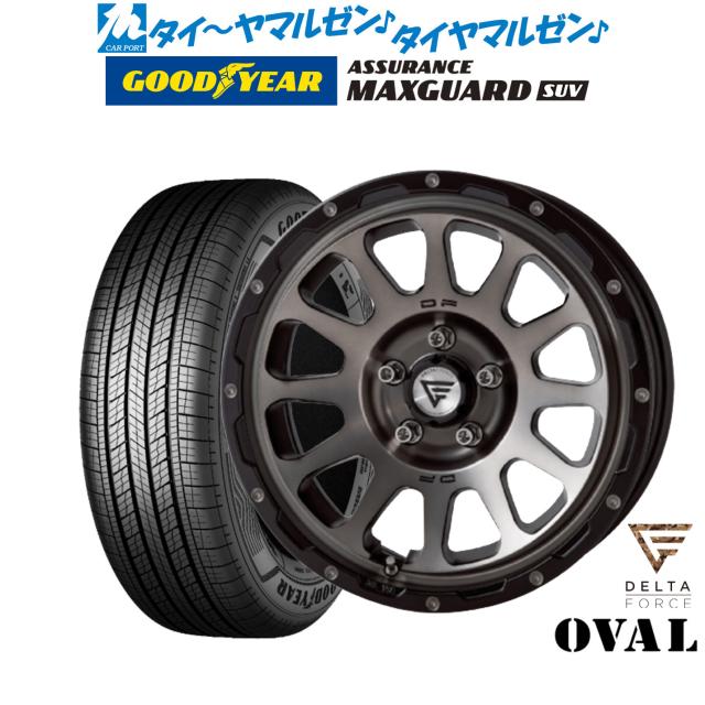 FORCE デルタフォース OVAL(オーバル) 17インチ 8.0J グッドイヤー ASSURANCE MAXGUARD SUV 235/65R17 サマータイヤ ホイール4本セットの通販は
