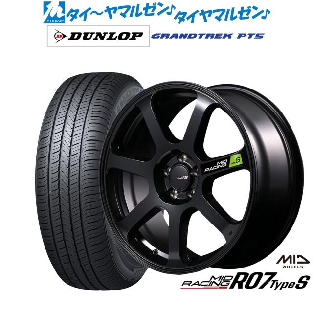 MID レーシング R07 TypeS 18インチ 8.0J ダンロップ GRANDTREK グラントレック PT5 215/55R18 サマータイヤ ホイール4本セット