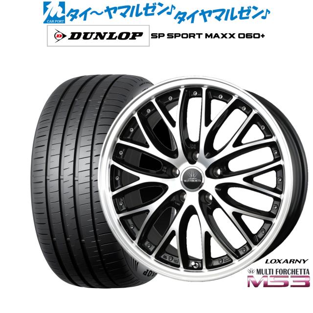 BADX ロクサーニ マルチフォルケッタ MS3 18インチ 7.5J ダンロップ SP SPORT MAXX 060  255/55R18 サマータイヤ ホイール4本セット