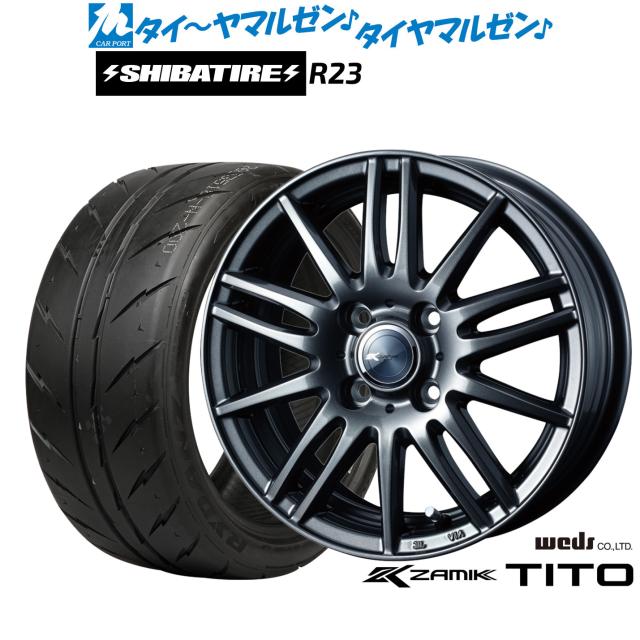 ウェッズ ザミック ティート 15インチ 5.5J SHIBATIRE シバタイヤ 280Z (R23) 195/55R15 サマータイヤ ホイール4本セット