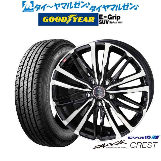 KYOHO スマック クレスト 17インチ 7.0J グッドイヤー エフィシエント グリップ SUV HP01 225/60R17 サマータイヤ ホイール4本セット