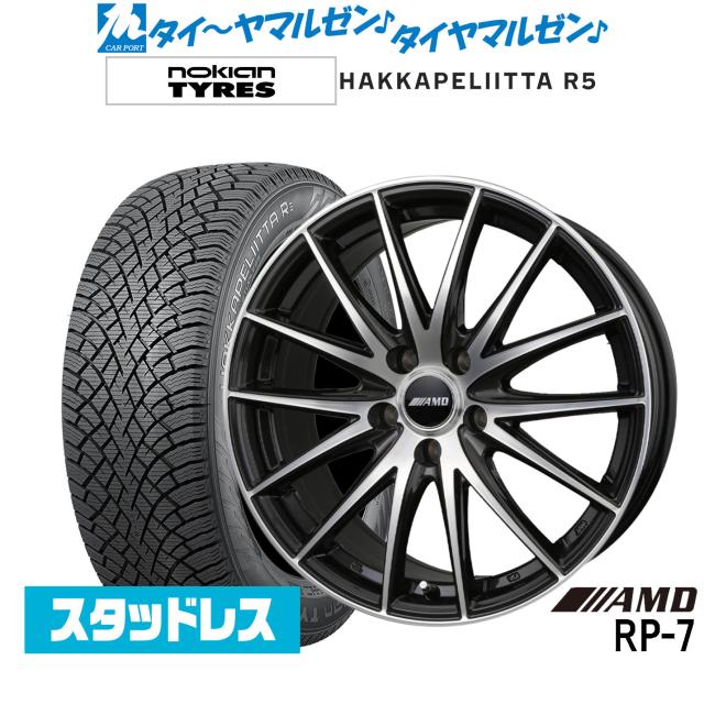 ノキアン　ハッカペリッタR5 純正ホイールセット NOKIAN ノキアン ハッカペリッタ R5 205/65R16 スタッドレスタイヤ