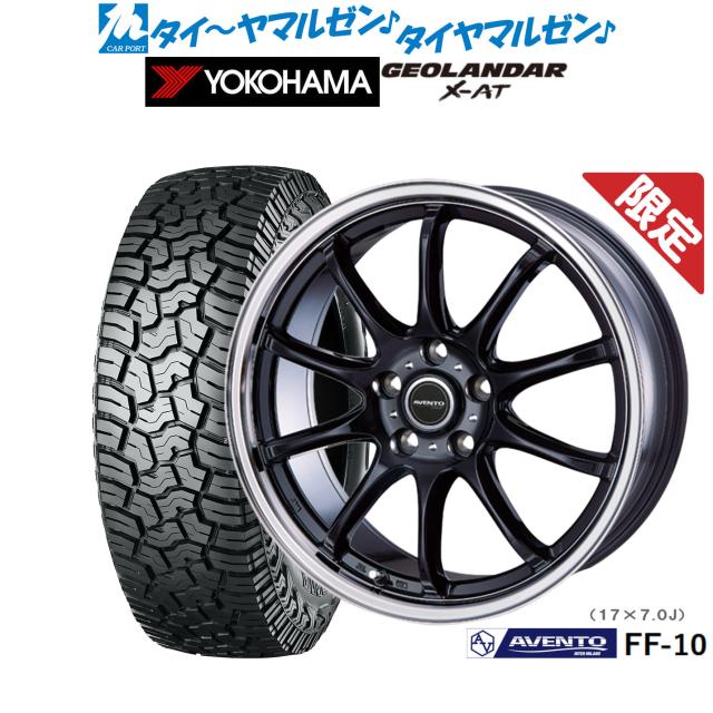 インターミラノ 数量限定品 アヴェント FF-10 16インチ 6.5J ヨコハマ GEOLANDAR ジオランダー X-AT (G016) 215/70R16 サマータイヤ ホイール4本セット