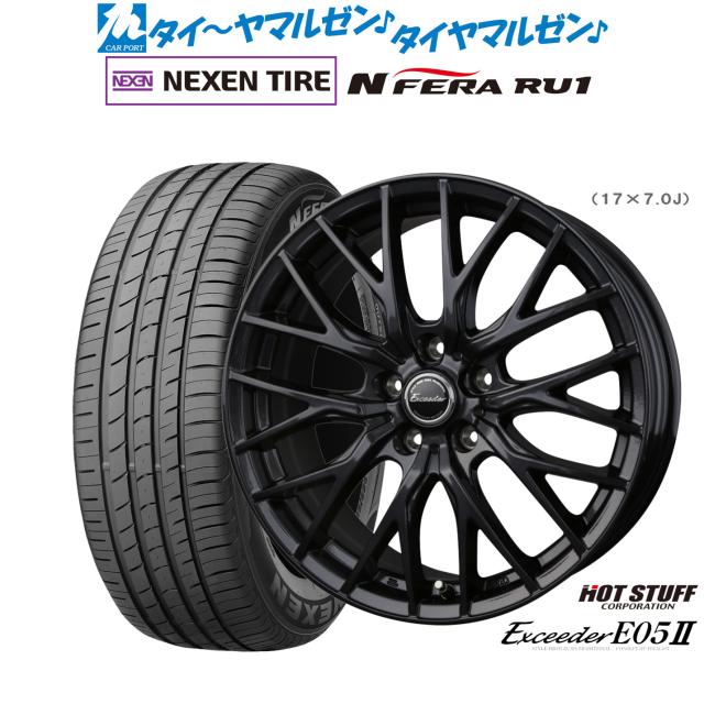ホットスタッフ エクシーダー E05II ブラックVer. 19インチ 8.0J NEXEN ネクセン N FERA RU1 225/55R19 サマータイヤ ホイール4本セット