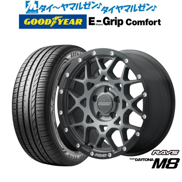レイズ チームデイトナ M8 xB Edition 17インチ 7.0J グッドイヤー エフィシエント グリップ コンフォート 225/45R17 サマータイヤ ホイール4本セット