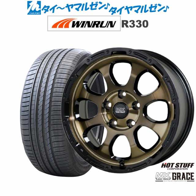 サマータイヤ ホイール4本セット ホットスタッフ マッドクロス グレイス ブロンズクリアandリムブラック(BRC/BK) 17インチ 7.0J WINRUN