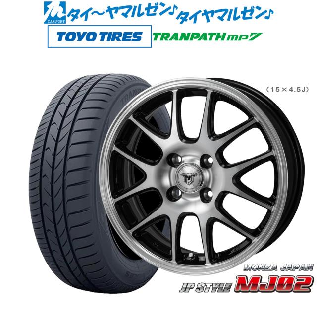 サマータイヤ ホイール4本セット モンツァ JP STYLE MJ02 ブラックメタリック/ポリッシュ 16インチ 6.0J トーヨータイヤ トランパス mp7 195/60R16 89Hの通販は 109,400円