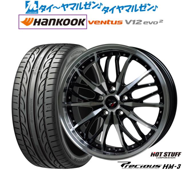 アンダーアーマー ランニングシューズ 27.5cm ♡ 韓国 ♡ マカロンハート スツール ♡