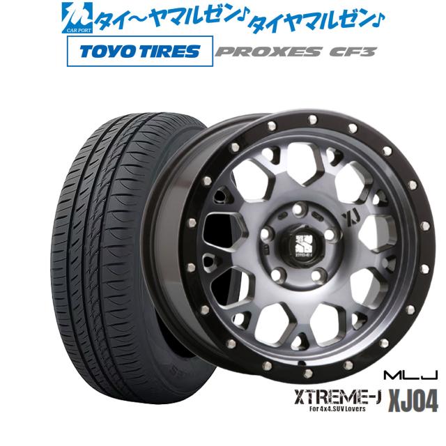 MLJ エクストリーム XJ04 17インチ 7.0J トーヨータイヤ プロクセス PROXES CF3 215/50R17 サマータイヤ ホイール4本セットの通販は