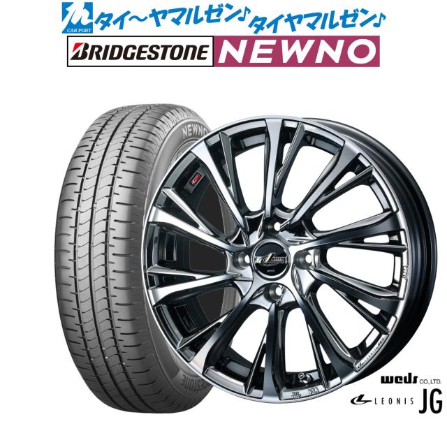 ウェッズ レオニス JG 15インチ 4.5J ブリヂストン NEWNO ニューノ 165 