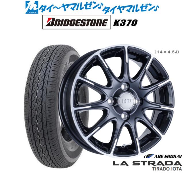 阿部商会 ラ・ストラーダ ティラード IOTA(イオタ) 12インチ 3.5J ブリヂストン K370 145/80R12 サマータイヤ ホイール4本セット