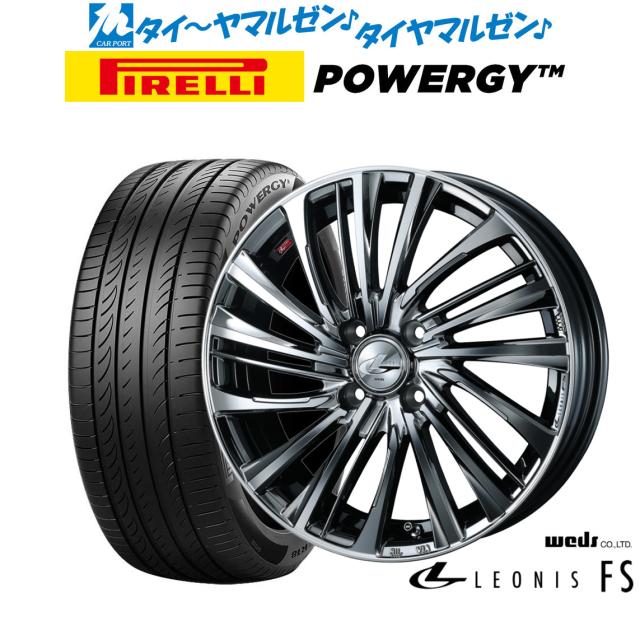 ウェッズ レオニス FS 17インチ 6.5J ピレリ POWERGY (パワジー) 205/45R17 サマータイヤ ホイール4本セット