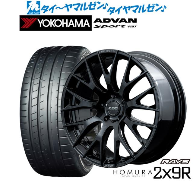 レイズ HOMURA ホムラ 2×9 R 21インチ 9.0J ヨコハマ ADVAN アドバン Sport (V107) 245/35R21 サマータイヤ ホイール4本セット