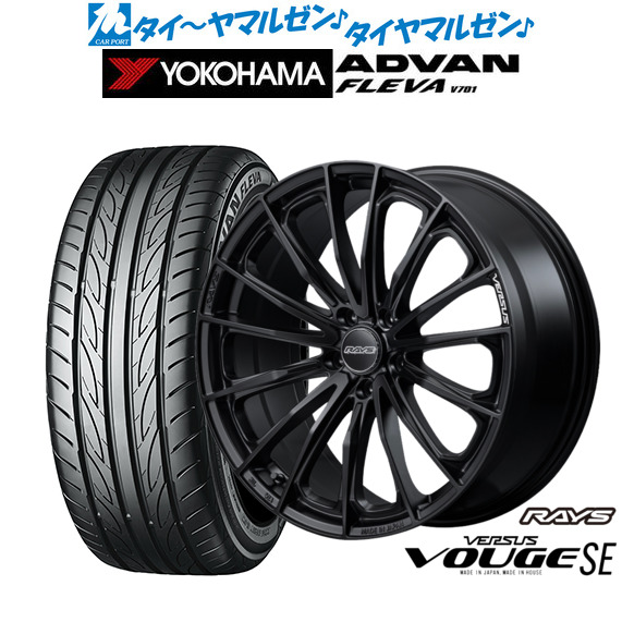 V701 215/40R17 【2本セット】／送料安い／ アドバン フレバ 215/40-17 ADVAN FLEVA V701 215-40-17 yokohama ヨコハマ アドバン フレバv701 215／40r17（タイヤ