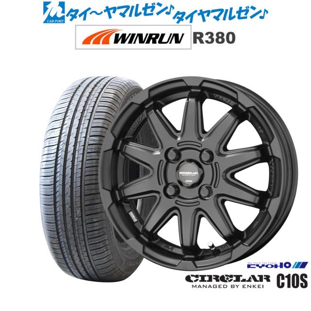 KYOHO サーキュラー C10S マットブラック 14インチ 4.5J WINRUN ウインラン R380 165/65R14 79T サマータイヤ ホイール4本セットの通販は 40,105円
