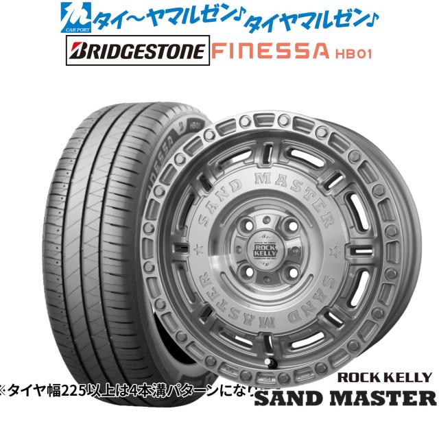 BADX ロックケリー ROCK KELLY SAND MASTER(サンドマスター) 14インチ 5.0J ブリヂストン FINESSA フィネッサ HB01 165/60R14 サマータイヤ ホイール4本セット