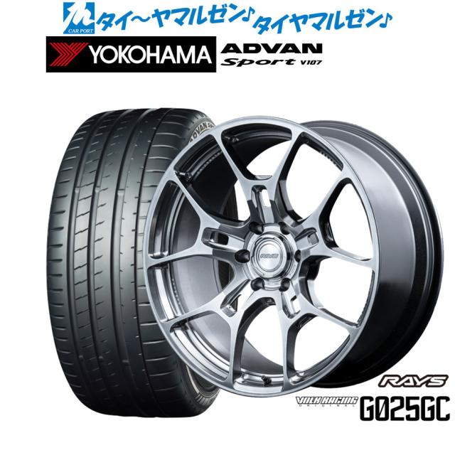 レイズ ボルクレーシング G025GC 22インチ 9.0J ヨコハマ ADVAN アドバン Sport (V107) 245/35R22 サマータイヤ ホイール4本セット 404,325円