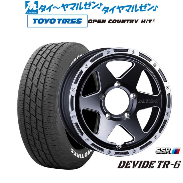 タナベ SSR ディバイド TR-6 16インチ 5.5J トーヨータイヤ OPEN COUNTRY オープンカントリー HT2 215/70R16 サマータイヤ ホイール4本セット