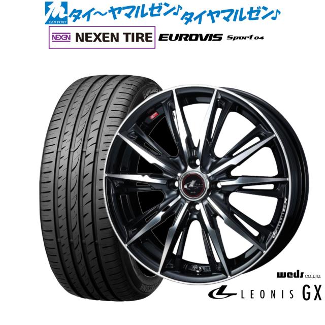 ウェッズ レオニス GX 16インチ 6.0J NEXEN ネクセン ロードストーン ユーロビズ Sport 04 195/45R16 サマータイヤ ホイール4本セット