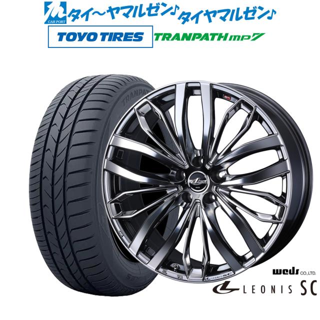 ウェッズ レオニス SC 18インチ 8.0J トーヨータイヤ トランパス TRANPATH mp7  235/50R18 サマータイヤ ホイール4本セット