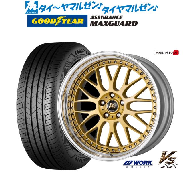 ワーク VS XX 18インチ 7.5J グッドイヤー ASSURANCE アシュアランス MAXGUARD 245/45R18 サマータイヤ ホイール4本セット 161,250円