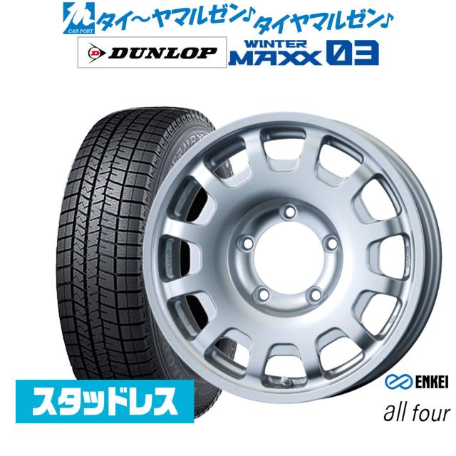 シバタイヤ スタッドレス ホイール付き 15インチ 30プリウス