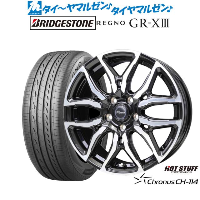 ホットスタッフ クロノス CH-114 17インチ 7.0J ブリヂストン REGNO 