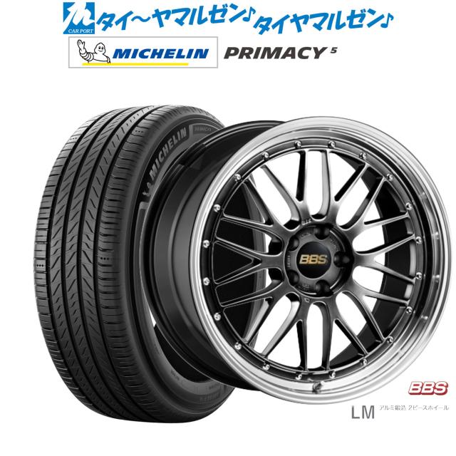 BBS JAPAN LM 19インチ 8.5J ミシュラン プライマシー プライマシー5 235/50R19 サマータイヤ ホイール4本セット