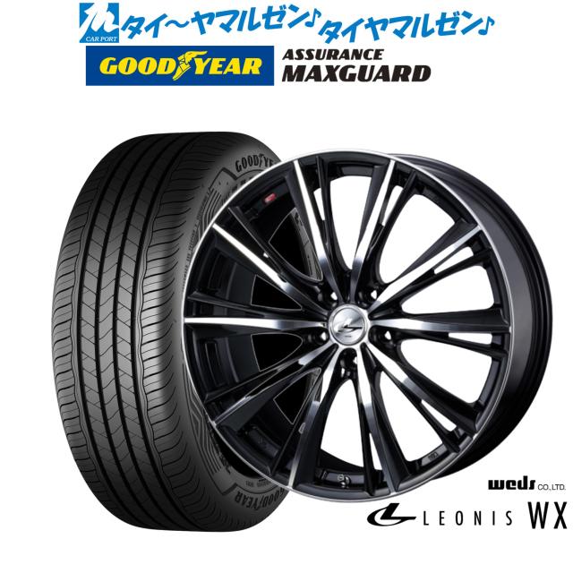 ウェッズ レオニス WX 18インチ 7.0J グッドイヤー ASSURANCE 
