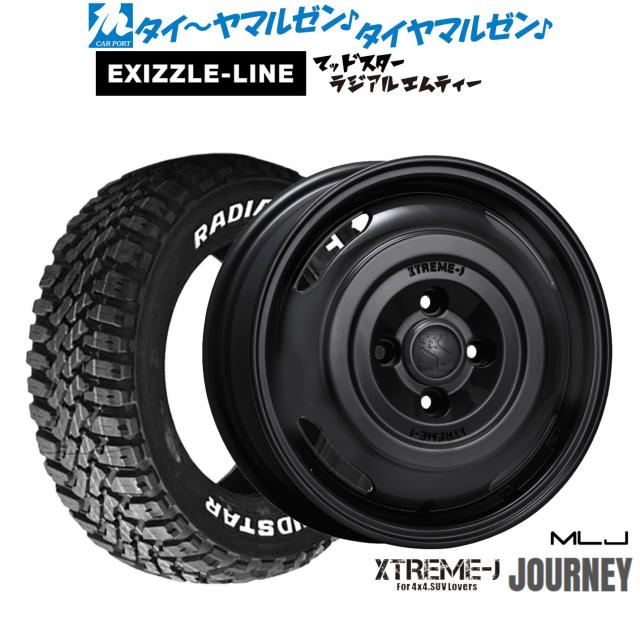 MLJ エクストリーム ジャーニー 14インチ 4.5J エクシズルライン MUDSTAR マッドスター RADIAL(ラジアル) M/T 165/65R14 サマータイヤ ホイール4本セット