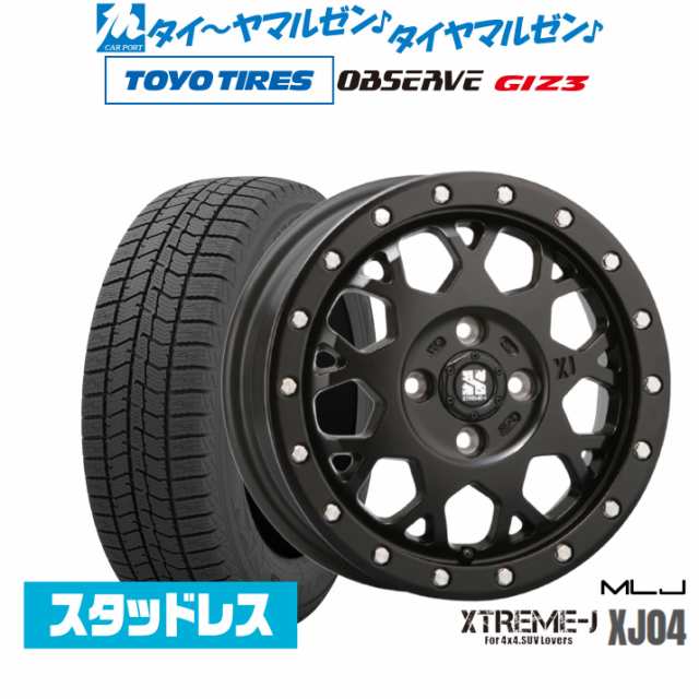 MLJ エクストリーム XJ04 14インチ 4.5J トーヨータイヤ OBSERVE オブザーブ GIZ3(ギズスリー) 165/65R14 スタッドレスタイヤ ホイール4