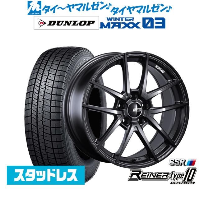 タナベ SSR ライナー タイプ10 モノブロック 19インチ 8.5J ダンロップ WINTER MAXX WM03 225/55R19 スタッドレスタイヤ ホイール4本セット