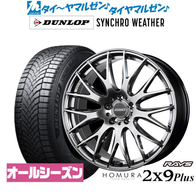 オールシーズンタイヤ ホイール4本セット 225/55R19インチ 5H114 KOSEI JSC グロッグ ヨコハマ ブルーアース 4S AW21 新品国産5穴114.3車 オールシーズンタイヤ ホイール4本セット 225
