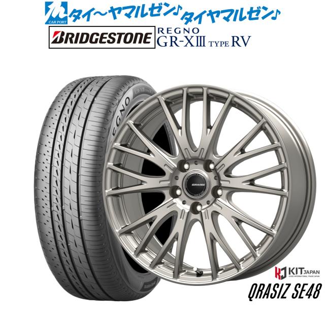 コーセイ クレイシズ SE48 16インチ 6.5J ブリヂストン REGNO レグノ GR-XIII(GR-X3) TYPE RV 205/60R16 サマータイヤ ホイール4本セット