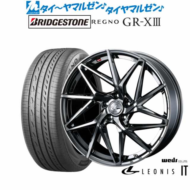 ウェッズ レオニス IT 18インチ 8.0J ブリヂストン REGNO レグノ GR-XIII(GR-X3) 235/45R18 サマータイヤ  ホイール4本セットの通販はau PAY マーケット - カーポートマルゼン | au PAY マーケット－通販サイト