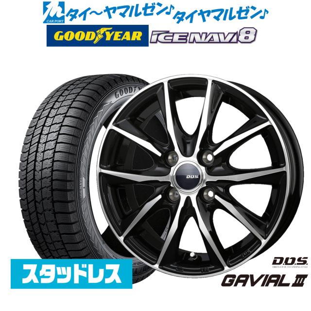 2024年製】BADX D,O,S(DOS) ガビアルIII 15インチ 4.5J グッドイヤー ICE