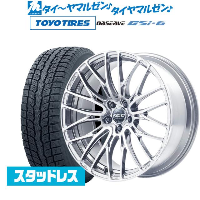 レイズ HOMURA ホムラ 2×10 BD 19インチ 8.0J トーヨータイヤ OBSERVE オブザーブ GSi-6 235/55R19 スタッドレスタイヤ ホイール4本セットスタッドレスタイヤ・ホイールセット
